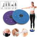 Twist Waist Disc Board Body Fitness - Multi Fitness Twist Waist Barbellboard, Body Building Fitness Slim Twister Flat Exercise Twist Board Waist Twister Indoor Sports Yoga Waist Twisted Disk Balance Board for Fitness Multifunction. 