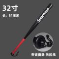 Alloy Steel Baseball Bat Club Men and Women Legal Car Baseball Bat Family Escape Window Breaking Machine Thin Stick. 