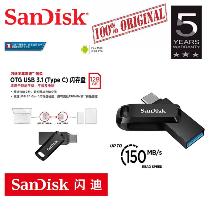 Sandisk Ultra Dual Drive USB Type C 3.1 128GB USB Pen Flash Drive