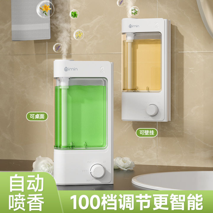 2024 New Smart Aroma Diffuser for Home Use, Stepless Timer Adjustment ...
