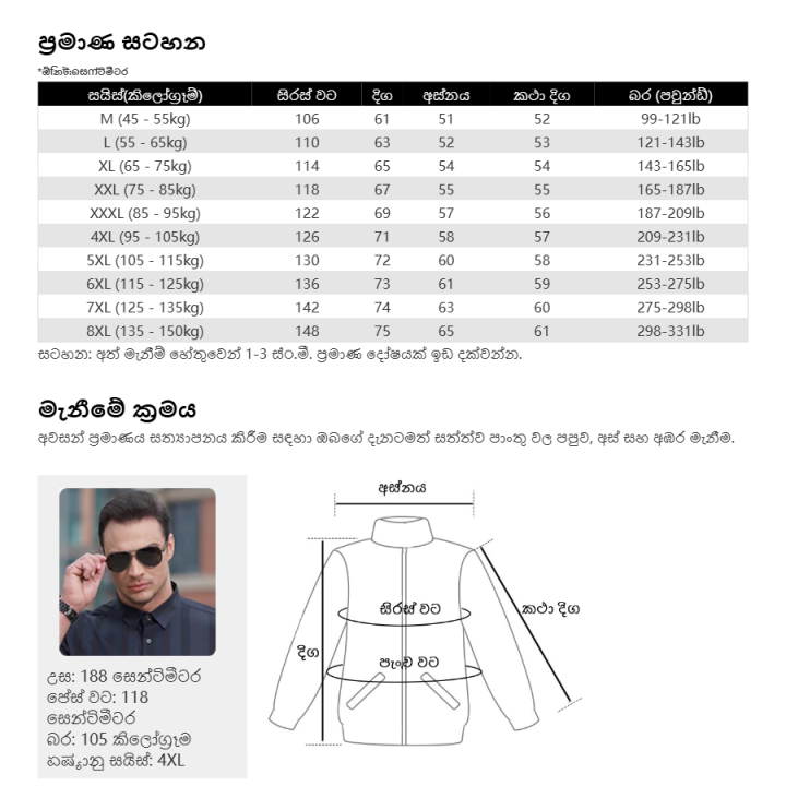 Men's%20Waffle%20Knit%20Polo%20Collar%20Sweatshirt%20Plus%20Size%206XL%207XL%208XL%20Heavyweight%20Polyester%20Blend%20Soft%20Breathable%20Anti-Pilling%20Casual%20Streetwear%20Pullover%20for%20All%20Seasons%20Black%20Coffee%20Apricot%20-%20Image%206