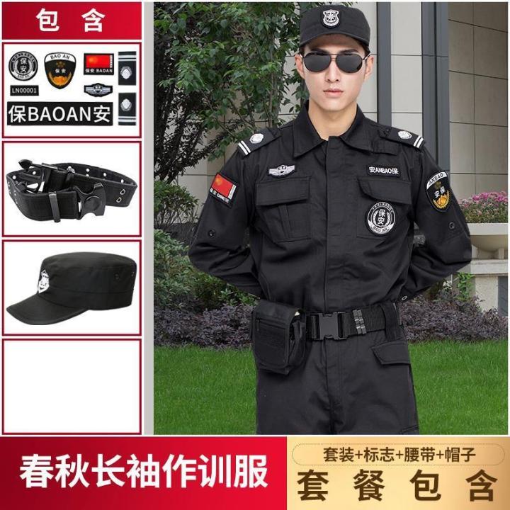 Security%20Uniform%20Autumn%20and%20Winter%20Suit%20Security%20Uniforms%20Thickened%20Security%20Uniform%20Thick%20Security%20Autumn%20Wear%20Black%20Spring%20and%20Autumn%20Long%20Work%20Clothes%20-%20Image%203