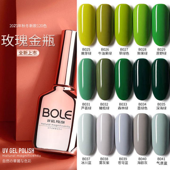 BOLE Bole nail polish spring and summer popular avocado green gray matcha green nail polish gel nail shop with light therapy gel