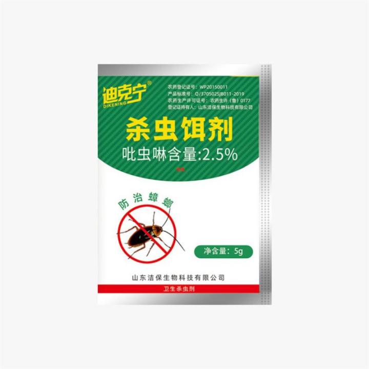 【Must-Have Accessories】 Effective Cockroach Anti Cockroaches Anti Ant ...