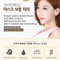 BIOAQUA Snail Face Mask Moisturizing Facial Mask Replenishment Oil Control Acne Tender Black Sheet Wrapped Peel Mask Skin Care. 