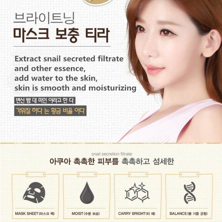 BIOAQUA%20Snail%20Face%20Mask%20Moisturizing%20Facial%20Mask%20Replenishment%20Oil%20Control%20Acne%20Tender%20Black%20Sheet%20Wrapped%20Peel%20Mask%20Skin%20Care%20-%20Image%203
