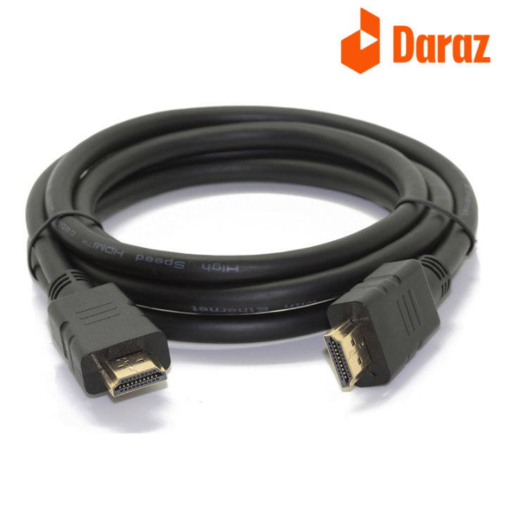 HDMI Cable 1.5m
