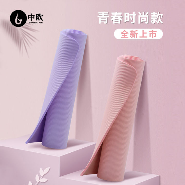 China Europe Yoga Mat Beginner Female Men Thickening, Widening and Lengthening Fitness Dance Non