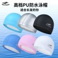 Dry Hair High Elastic Waterproof Ear Protection Manufacturer Swimming Cap Swimming Cap PU Coating Fashion Ladies Not-Too-Tight Good-looking. 