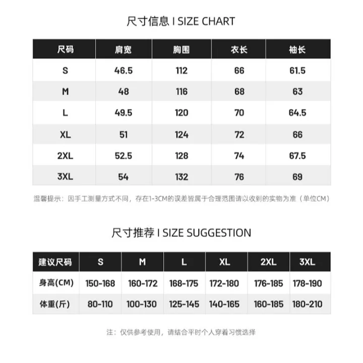 %E3%80%90FCFan%20Exclusive%E3%80%91UPF50+SummerinsMen's%20and%20Women's%20Same%20UV95%25Barrier%20Rate%20Casual%20Sun%20Protection%20Clothing%20-%20Image%202
