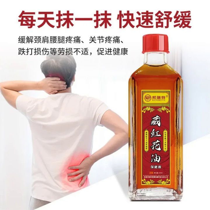 Saffron%20Oil%20Relieves%20Muscle%20Soreness%20Cold%20Compress%20for%20Swelling%20Safflower%20Oil%20Bruises%20Traumatic%20Injury%20Chinese%20Traditional%20Brand%20-%20Image%203