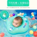 Baby's Swim Ring Collar Newborn Baby Children's Self-Travel Baby Inflatable Petal-Shaped Baby Bath Collar. 