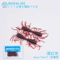 Lure Bait Soft Bait Frog Man Explosion Floating Shrimp Lead-Free Ned Fake Bait Black Pit Soft Worm Mandarin Fish Bass Fish Mandarin Fish [Top-notch quality]. 