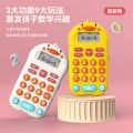 Children's Oral Calculation Practice Machine Addition, Subtraction, Multiplication and Division Calculator Primary School Students Early Childhood Education Digital Intelligent Learning Machine. 