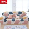 Nanjiren Extra Wide Armrest Sofa Cover All-Inclusive Universal Cover Cover Old-Fashioned123Combination Magic Sofa Cover Dustproof. 