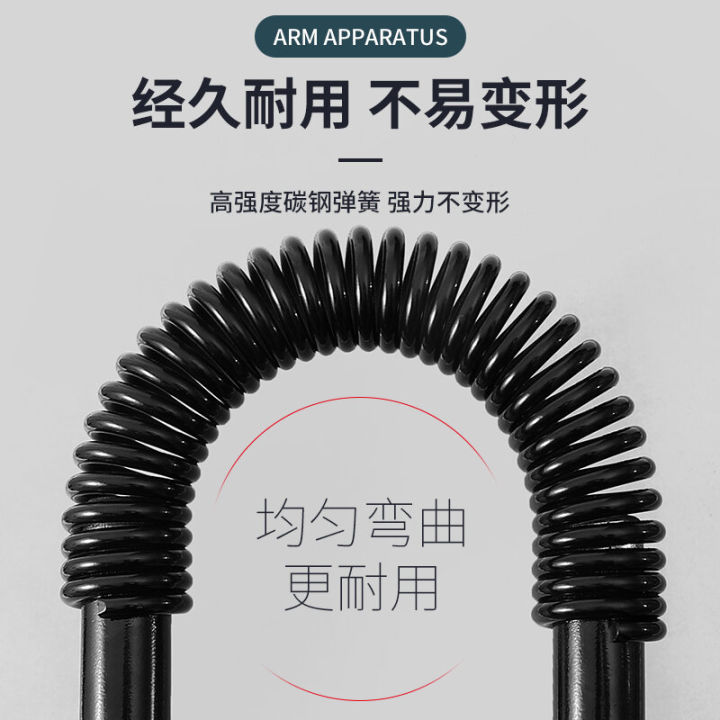 ARM%20Exerciser%20Fitness%20Equipment%20Household%20Arm%20Force%20Rod%20Men's%20Chest%20Muscle%20Exercise%20Spring%20Power%20Twister%20Women's%20Arm%20Muscle%20Trainer%20-%20Image%202
