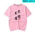 Haikyuu!! Nishinoya Yuu Cosplay T-shirt Anime Hinata Shoyo Kageyama Tobio Fly High Men T-shirt Summer Short-sleeve Cotton Tops. 