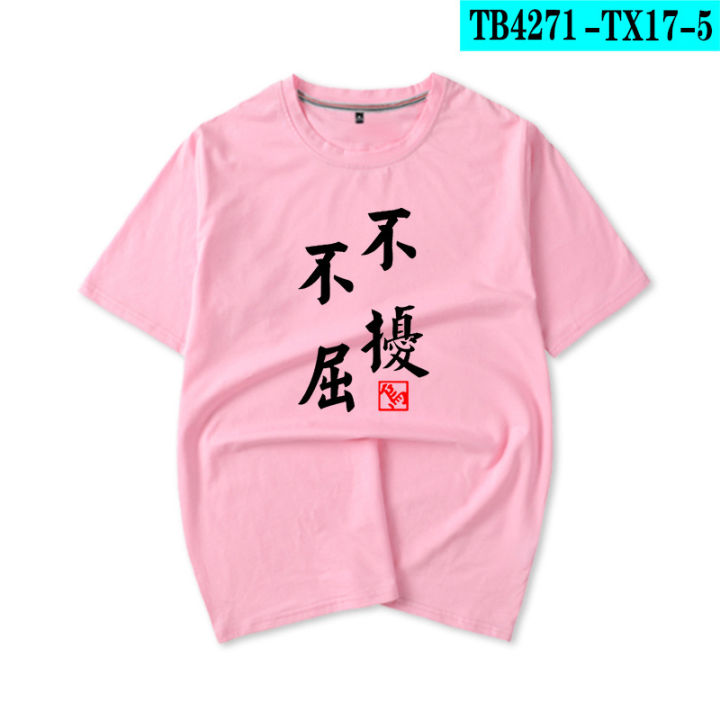 Haikyuu!!%20Nishinoya%20Yuu%20Cosplay%20T-shirt%20Anime%20Hinata%20Shoyo%20Kageyama%20Tobio%20Fly%20High%20Men%20T-shirt%20Summer%20Short-sleeve%20Cotton%20Tops%20-%20Image%203