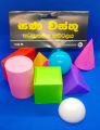 Educational Solids Set 9 Pieces Plastic Geometric Shapes. 