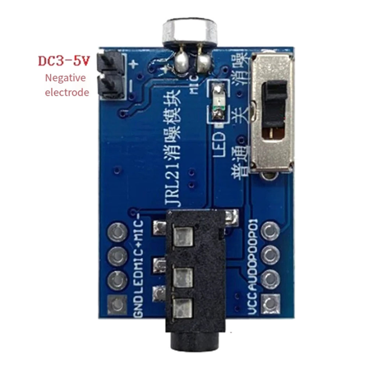 1PCS%20JRL21%20HD%20Noise%20Reduction%20Microphone%20Module%20Board%20ADC%20Interface%20for%20-%20Image%204