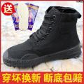 Labor Protection Shoes Shoes Stinky Men's Farm Shoes Work Training Shoes High-Top Women's Shoes Canvas Wear-Resisting Construction Site Liberation Shoes 《. 