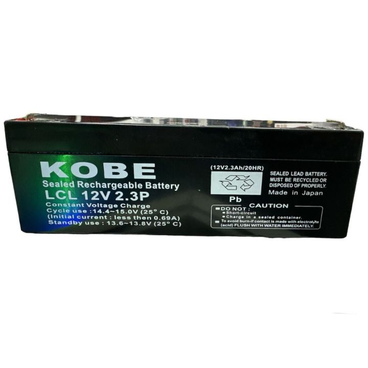 12V 2.3Ah Rechargeable Lead Acid Battery