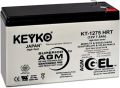 12V7AH Lead-acid Battery KEYKO Battery Security Access Guard UPS Backup Power Battery. 