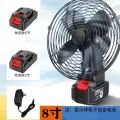 Outdoor Camping Electric Fan Tent Dormitory Portable Wireless Lithium Battery Fan. 