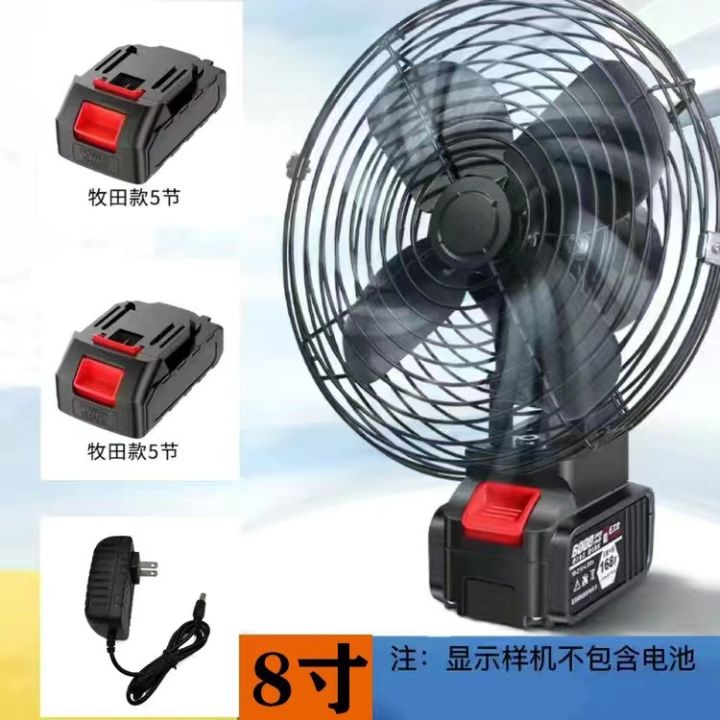 Outdoor%20Camping%20Electric%20Fan%20Tent%20Dormitory%20Portable%20Wireless%20Lithium%20Battery%20Fan%20-%20Image%207