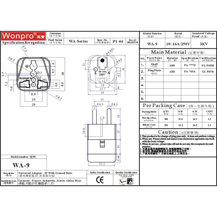 Wonpro%20European%20France%20Travel%20Power%20Apater%20(%20Type%20E/F%20),%20Universal%20Socket%20Outlet%20to%20German%20EU%20Korea%20Russia%20Converter%20Adapter%2016A%20250V%20-%20Image%207