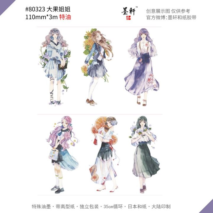 Free%20shipping,Special%20ink%20washi%20tape,69878,DIY%20masking%20tape,Scrapbook%20Diary%20gift,Many%20Coupons%20girl%20patterns.person%20-%20Image%203