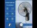 Camel Wall Fan With Remote. 