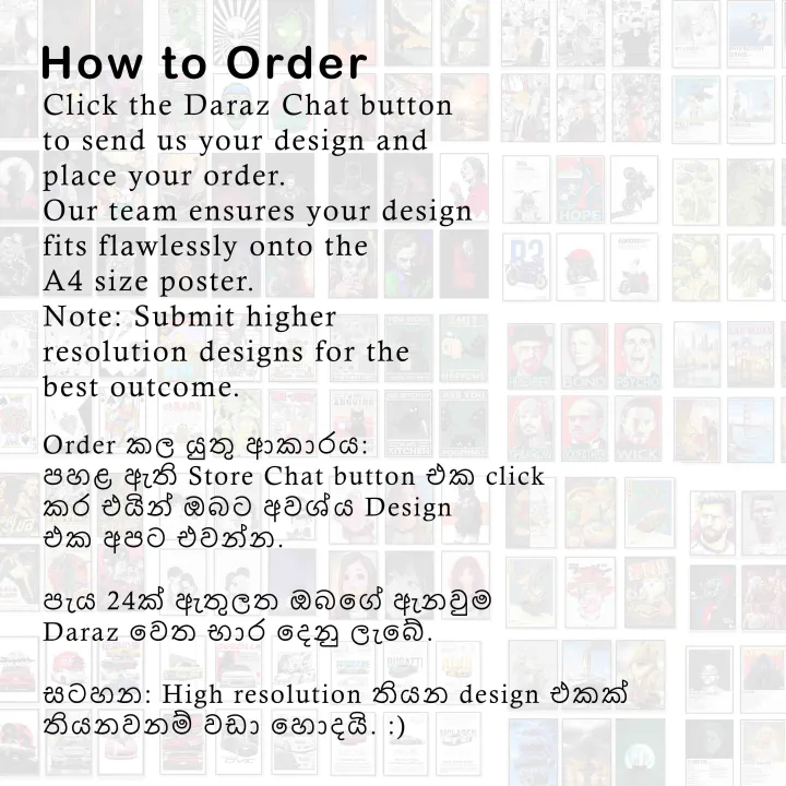 A3/A4%20Size%20Framed%20wall%20posters%20Customized%20wall%20posters%20wall%20decorations%20for%20any%20room%20-%20Image%203