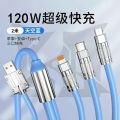 120W passenger line| Super-fast charge data cable| Type-C/ Lightning for Apple/ Micro. 