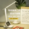 LED Rechargeable Study Lamp - 721634. 