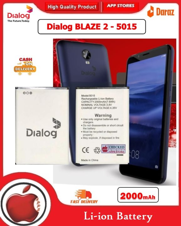 Dialog Blaze 2 Phone Battery - 5015 | Daraz.lk