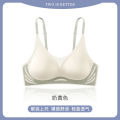 WX Contrasting Color-Lifting Soft Support Small Chest Push-Up Women's Underwear Naked Feeling Traceless Non-Steel Ring Breast-Closing Anti-Sagging Bra. 