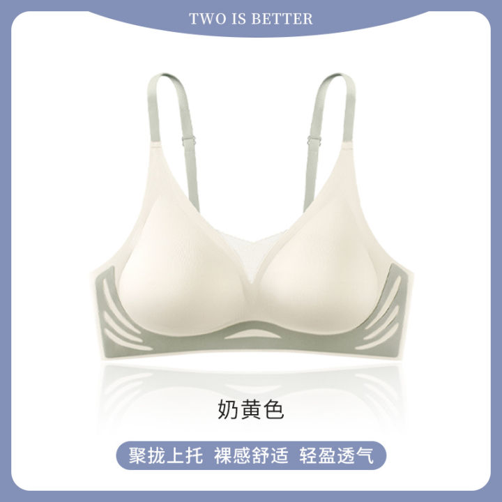 WX%20Contrasting%20Color-Lifting%20Soft%20Support%20Small%20Chest%20Push-Up%20Women's%20Underwear%20Naked%20Feeling%20Traceless%20Non-Steel%20Ring%20Breast-Closing%20Anti-Sagging%20Bra%20-%20Image%202