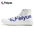 Feiyue/Feiyue High-Top Canvas ShoesINSTrendy Vulcanized Shoes Male Letter Printed Sneakers Casual Shoes007. 