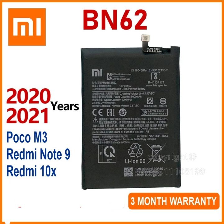 Xiaomi%20Redmi%20BN62%20Redmi%20Note9%204G/Poco%20M3/9T%20A%20Grade%20Battery-6000mAh%20-%20Image%202