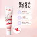 Shuke Children's Probiotics Toothpaste Toothbrush Fluorinated Anti moth Can be swallowed by babies over 2 years old Saky Kids Fluoride Mothproof Swallowable. 
