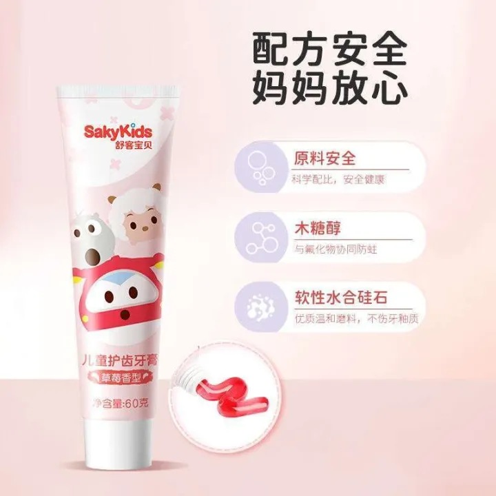 Shuke%20Children's%20Probiotics%20Toothpaste%20Toothbrush%20Fluorinated%20Anti%20moth%20Can%20be%20swallowed%20by%20babies%20over%202%20years%20old%20Saky%20Kids%20Fluoride%20Mothproof%20Swallowable%20-%20Image%205