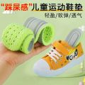 Insole Special Basketball Breathable Children Deodorant Medium and Big Children Insole Boys Sweat-Absorbent Summer Sports 4d Deodorant. 