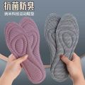 Non-Slip Antibacterial Shock Absorption Deodorant Sports Breathable Insole New Station Moisture Absorption Super Soft Sweat Wicking Not Tired Thickened Men and Women for a Long Time. 