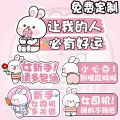 Car Fuel Tank Stickers Driving Reflective Car Stickers Internship Magnetic Suction Novice on the Road Cartoon Cute Rabbit Female Driver. 