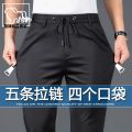 Ice Silk Leisure Pants Men's Summer Men's Pants Elastic High Waist Men's Loose Non-Ironing Sports Straight Trousers. 
