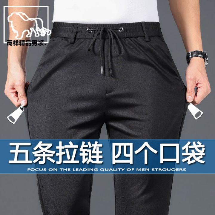 Ice%20Silk%20Leisure%20Pants%20Men's%20Summer%20Men's%20Pants%20Elastic%20High%20Waist%20Men's%20Loose%20Non-Ironing%20Sports%20Straight%20Trousers%20-%20Image%208