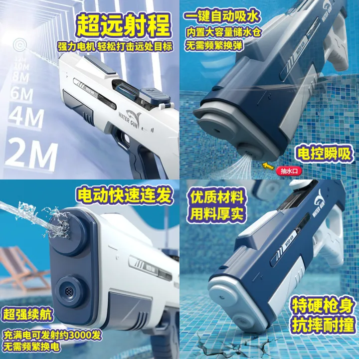 Cross-border%20Hot%20Item%20Electric%20Water%20Gun%20Automatic%20Water%20Absorption%20Children's%20Water%20Gun%20Continuous%20Pulse%20Water%20Splashing%20Festival%20Toy%20Water%20Gun%20Large%20Capacity%20-%20Image%204