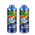 Algaecide for Fish Tank Remove black hair and brown algae green algae aquatic plants and fish tanks. 