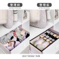 Rishang Underwear Storage Box Fabric Household Storage Box Oxford Cloth Socks Panties Bra Storage Box with Lid. 